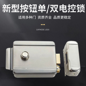 บล็อกสมาร์ทอิเล็กทริก ล็อคประตูเหล็ก สแตนเลส ปลดล็อคด้วยกุญแจ สำหรับประตูรั้วหลัก ประตูเหล็ก ประตูรักษาความปลอดภัย - Product Image 3