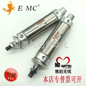 กระบอกลมขนาดเล็ก Emc รุ่น Ra Rac20X25 50 75 100 125 150 175 200 S ซีรีส์นิวเมติกสตีล - Product Image 1