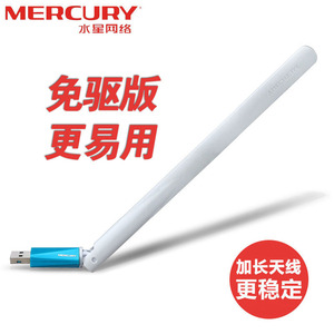 Carte réseau USB sans fil MERCURY 150 Mbps, adaptateur externe pour ordinateur portable avec antenne à gain élevé - Product Image 2