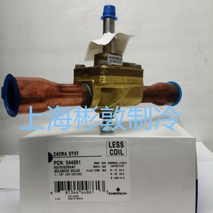 Vanne solénoïde Emerson 240RA9T7T à passage direct pour compresseur industriel basse température de l'industrie de la réfrigération - Product Image 2
