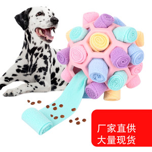 Pelota de Juguete Interactiva para Mascotas de 14 cm, de Espuma Colorida, con Diseño para Esconder Comida, para Entrenamiento y Juego - Product Image 2