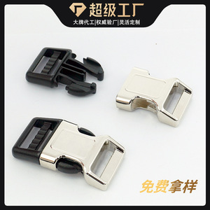 Hebilla de liberación lateral de aleación de zinc de 20 mm plateada resistente al desgaste para bolsos, cinturones, mochilas y herrajes - Product Image 4