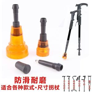 Cane Foot <b>Pads</b> Rubber Anti Slip Tips 19mm 22mm <b>Walking</b> Stick Accessories Hiking Pole Parts - Product Image 2