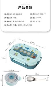 <span class=keywords><strong>Set</strong></span> di scatole per il <span class=keywords><strong>pranzo</strong></span> portatili all'aperto scatola per il <span class=keywords><strong>pranzo</strong></span> dei cartoni animati per bambini in acciaio inossidabile 304 isolamento a prova di perdite e di lunga durata - Product Image 2