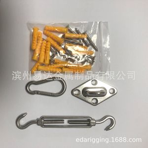 ชุดอุปกรณ์ยึดผ้าใบกันแดดสแตนเลส Eda 304 พร้อมตะขอและตัวปรับความตึง สำหรับกันแดดกลางแจ้ง - Product Image 5