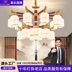 Chinese Style Multi Head Chandelier <b>Led</b> <b>Light</b> For Living Room Bedroom Hallway Home Decor With Wooden Frame And Mountain Pattern - Product Image 5