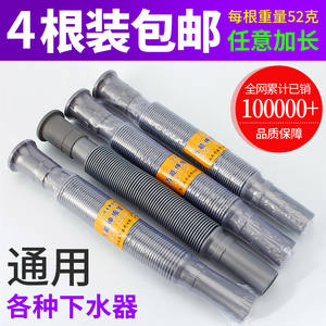 Tuyau télescopique en plastique flexible universel, épaissi, résistant à la corrosion, anti-odeur, pour lavabos, tuyaux de plomberie pour légumes - Product Image 2