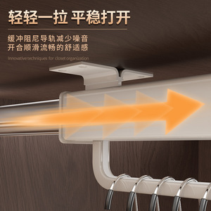 Porte-pantalon télescopique à tête carrée avec amortissement, support de rangement pour armoire, conception à montage supérieur extractible - Product Image 1