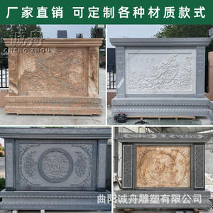 Mur d'ombre en pierre sculptée sur mesure, sculpture en relief artisanale, écran décoratif mural pour entrée de villa, pierre naturelle - Product Image 4