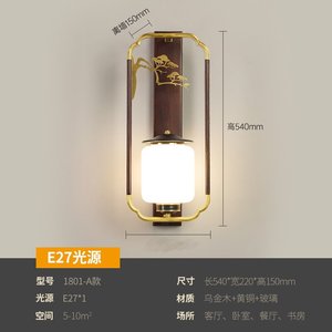 โคมไฟติดผนังไม้เนื้อแข็งทองแดงแท้สไตล์จีนสมัยใหม่ พร้อมบริการติดตั้งสำหรับผนังห้องนั่งเล่น ผนังห้องโถง-ทรงน้ำเต้าเซน - Product Image 3