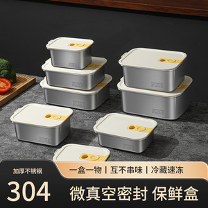 304 Stainless Steel Food Storage <b>Container</b> Rectangle Airtight With Plastic Lid For Kitchen <b>Refrigerator</b> - Product Image 4