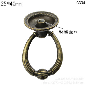 <b>Antique</b> Ring Drawer Handle 25x40mm Metal Traditional Furniture Hardware Single Hole CC34 - Product Image 4