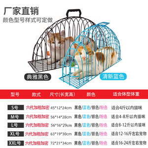 Springtime year-round supply of portable <b>cat</b> <b>cages</b> for bathing, grooming, and drying; large stock available for pet <b>cats</b> and - Product Image 4