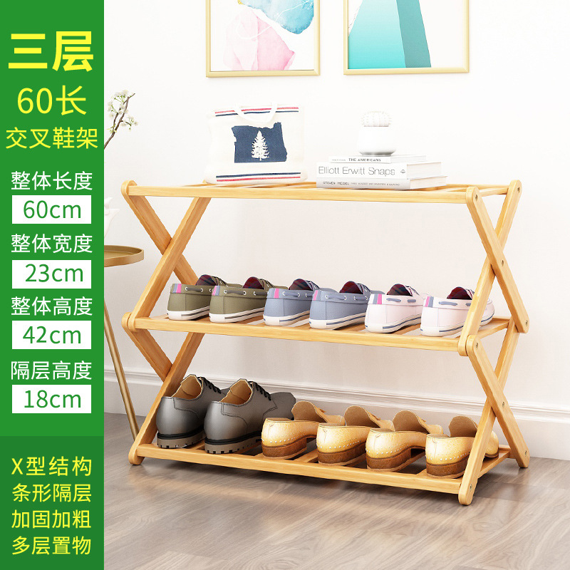 Three-tier, 60cm long, cross-shaped shoe rack