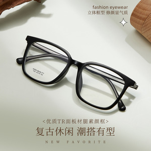 Montures de lunettes de vue Danyang Fashion, monture carrée complète, verres en résine, style rétro décontracté unisexe 7322 - Product Image 1
