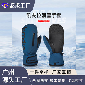 Bao Dun Ski <b>Gloves</b> Blue Unisex Adult Winter Outdoor <b>Warm</b> <b>Gloves</b> With Fleece Lining Non Slip Palms - Product Image 4