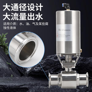 Vanne à boisseau sphérique pneumatique en acier inoxydable 304 de qualité sanitaire, actionneur vertical simple effet, raccord rapide, personnalisable OEM - Product Image 3