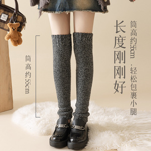 Extra Thick Plush Terry Cloth Leg Warmers Long Socks Winter Warmth Calf <b>Protectors</b> <b>Knee</b> Support Black Dark Gray Coffee Light - Product Image 2