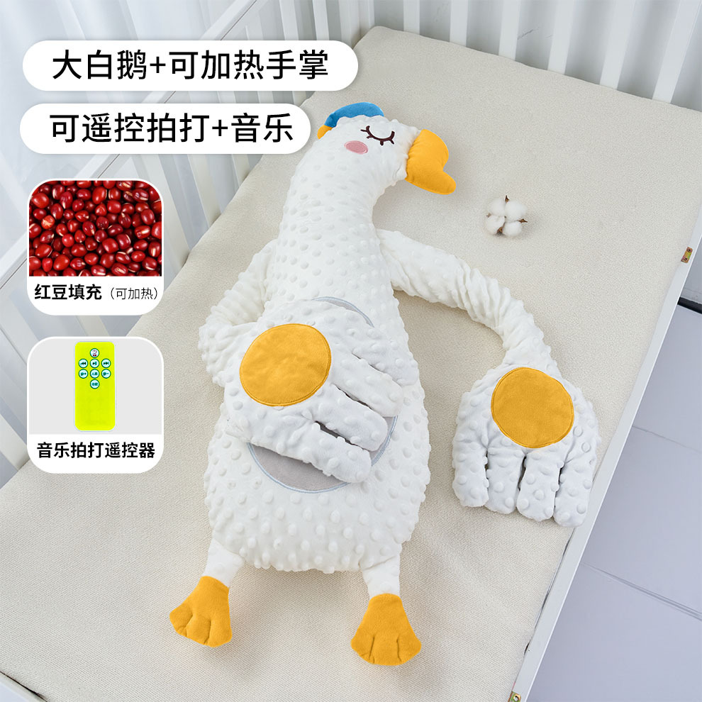 Big white goose