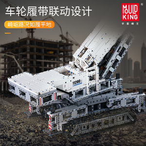 Khuôn Vua 17002 Crawler <span class=keywords><strong>Crane</strong></span> 11200 khối xây dựng đồ chơi con nhỏ mô hình nhựa xây dựng đồ chơi cho bé trai - Product Image 4