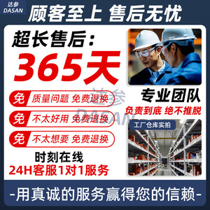 เม็ดมีดคาร์ไบด์ DASAN APMT1604 สำหรับงานกัดเหล็กหล่อ 1135 เครื่องมือตัดเฉพาะสำหรับงานกลึง CNC - Product Image 5