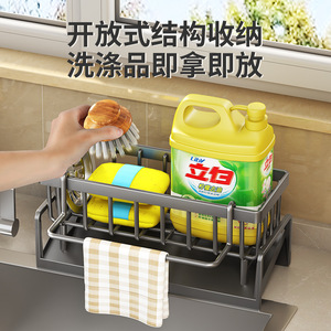 Kitchen Sink Storage Rack With Dish Soap <b>Holder</b> Sponge <b>Holder</b> Steel Wool Organizer Multi Function Draining Tool For Kitchen - Product Image 2