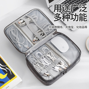 กระเป๋าเก็บของดิจิทัลสามชั้นพร้อมตัวแบ่งที่ถอดออกได้สำหรับอุปกรณ์อิเล็กทรอนิกส์และสายเคเบิลสำหรับการเดินทาง - Product Image 2