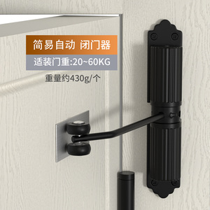 เครื่องปิดประตูอัตโนมัติซีดูโอ 20-60 กก. ปรับความเร็วได้ เงียบ สำหรับประตูทางเข้าห้องนอนโรงแรม - Product Image 2