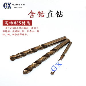 M35 coban Chứa <span class=keywords><strong>Bit</strong></span> khoan hợp kim cứng. Mũi khoan dùng để khoan lỗ kim loại bằng thép không gỉ với khẩu độ 5x - Product Image 4