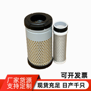 ไส้กรองอากาศ 1G319-11210 C10007 1725-104-313-00 1G319-11212 ขนาดมาตรฐานสำหรับการใช้งานทั่วไป - Product Image 5