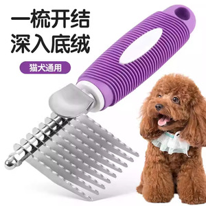 Peigne démêlant pour animaux de compagnie, outil de toilettage pour chiens et chats, nettoyage en profondeur, avec dents en acier inoxydable et poignée ergonomique - Product Image 1