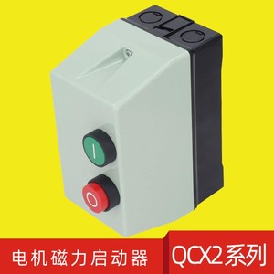 สวิตช์ป้องกันมอเตอร์ควบคุมอัตโนมัติ Qcx2 Magnetic Starter 10 กิโลวัตต์ 220-380 โวลต์ 50/60 เฮิรตซ์ Ip20 อะไหล่มอเตอร์ไฟฟ้า - Product Image 5