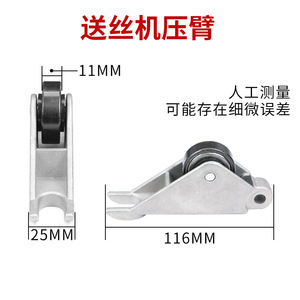 Support de réglage du fil pour machine à souder KR200 350 500 - Pièce de machine à souder - Product Image 3