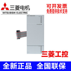 Módulo de Expansión PLC Mitsubishi Electric FX5-16EX/ES, 16 Entradas/Salidas Digitales, Hecho en Japón - Product Image 2