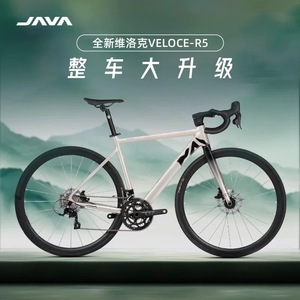 Bicicleta de Carretera VELOCE L-TWOO R5 de 18 Velocidades y 700C con Cuadro de Aluminio para Adultos VELOCE VELOCE L-TWOO R5 Bicicleta de Carretera de 18 Velocidades y 700C R - Product Image 4