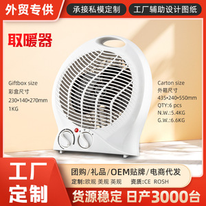 Infrared Heater 2000W 3-<b>Speed</b> Halogen Electric Heating Element Fast Heating For Home Office Use - Product Image 3