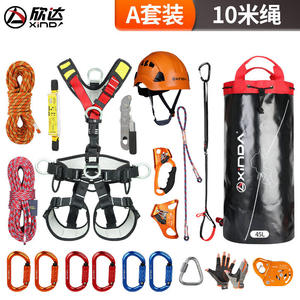 Kit de cordes d'alpinisme Xinda 10m-100m pour ascension, descente et travaux en altitude – Équipement de sécurité extérieur - Product Image 4