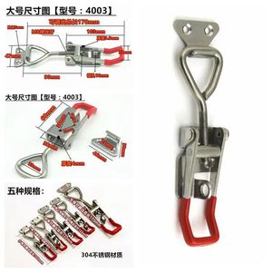 Factory Low Price OEM In Stock Standard And Custom Adjustable SS 304 Steel Heavy Duty Toggle <strong>Latch</strong> Toggle <strong>Latch</strong> Lock - Product Image 6