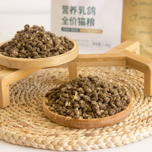 Großhandel Bio Nicht-GVO Kohlenhydratarm Proteinreiches Trockenfutter für Katzen - Schmackhafter Thunfisch für Senioren zur Zahnpflege und Muskelaufbau - Product Image 3