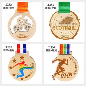 Medallas de Madera Personalizadas Xinli de 25g con Grabado Láser e Impresión UV, Trofeo para Maratón, Carreras, Fútbol - Product Image 1