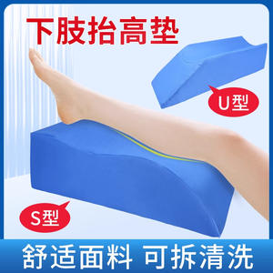 Coussin médical pour rehausser les jambes, taille unique, éponge haute densité pour les soins infirmiers et le soutien à la récupération - Product Image 5