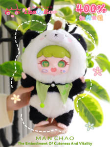 Marsupio 400% grandi bambole (originali e di seconda generazione)-2025 nuovo stile in vinile figurine in scatola cieca peluche, graziosi regali per il Festival - Product Image 2