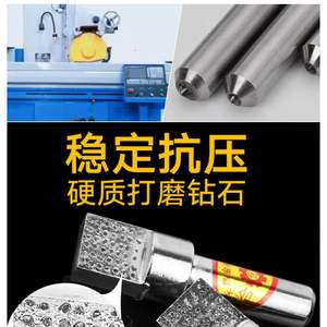 Dressoir de meule à tête carrée en métal ultra-dur de haute qualité, stylo de découpe diamanté haute dureté, outils de façonnage diamantés - Product Image 4