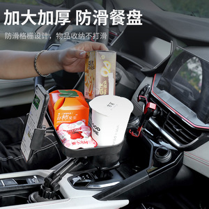 <b>Car</b> Cup Holder Extender Multifunctional Storage <b>Table</b> Rear Seat Black Plastic Water Cup Position - Product Image 4