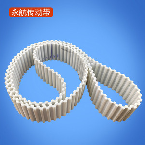 Courroie synchrone à double denture Yonghang DBT9-1350-47, 47 dents, pour machine à saucisses - Product Image 1