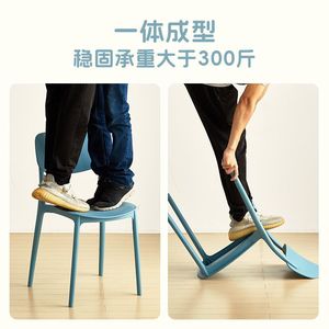 Plastic <b>Chair</b> <b>Stackable</b> Modern Design For Living Room And <b>Dining</b> Adult Use - Product Image 4