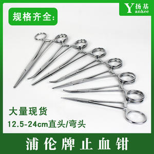 Pinzas Hemostáticas Veterinarias Pleasant Medical 1039 de Acero Inoxidable Curvas para Uso Quirúrgico en Perros - Product Image 2