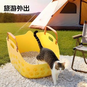 Bac à litière pour chat portable de type nouveau, extra large, anti-éclaboussures, adapté aux sorties, à l'utilisation en voiture, petite taille, design ouvert - Product Image 4