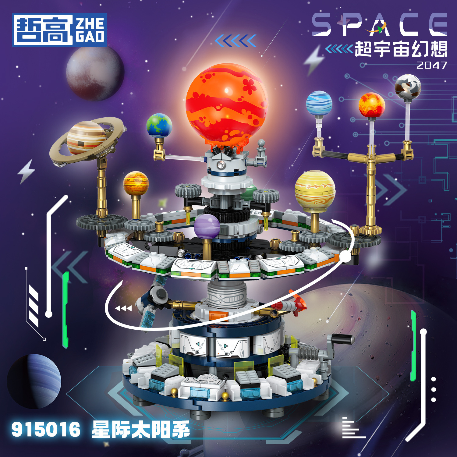 915016 Sistema solar interestelar