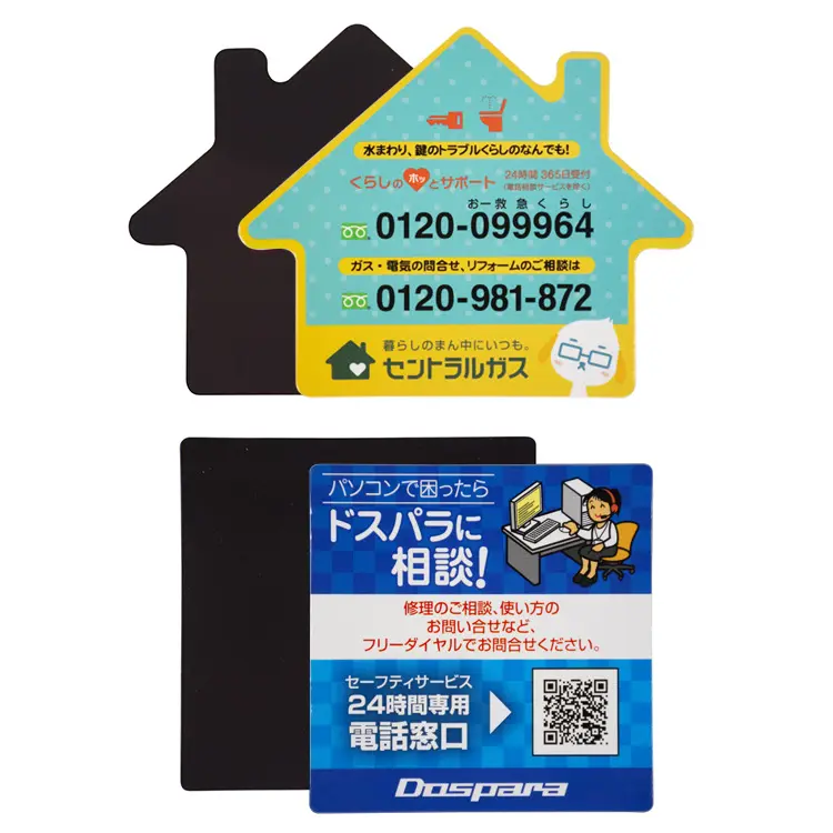 कस्टम प्लंबिंग प्रोमोशनल विज्ञापन चुंबकीय बिजनेस कार्ड पेपर फ्लैट फ्रिज चुंबक निर्माता